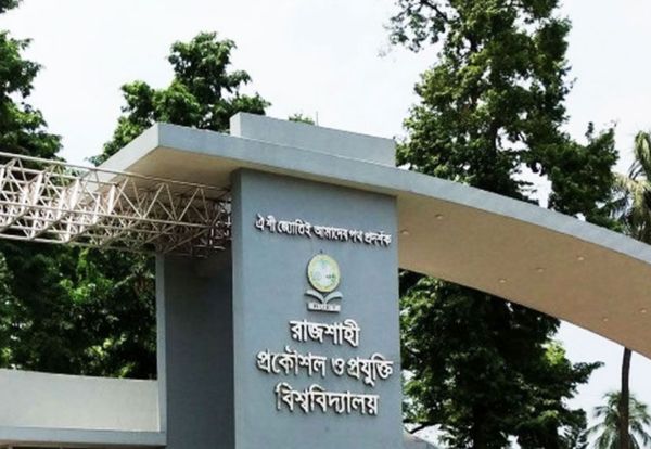 RUET Admission Test 2025