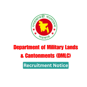 DMLC Job Circular 2025
